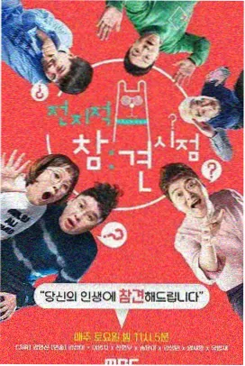 镇魂街 动漫 配音访谈配图:录音棚现场